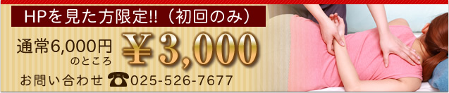 STEP.1 お問い合わせ