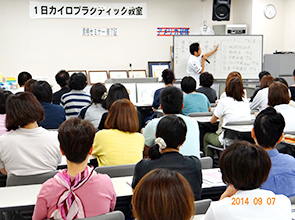 当院では一緒に働く仲間を募集しております♪
